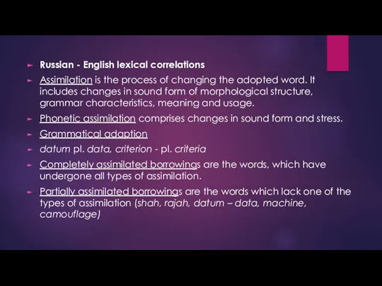 Russian - English lexical correlations Assimilation is the process of
