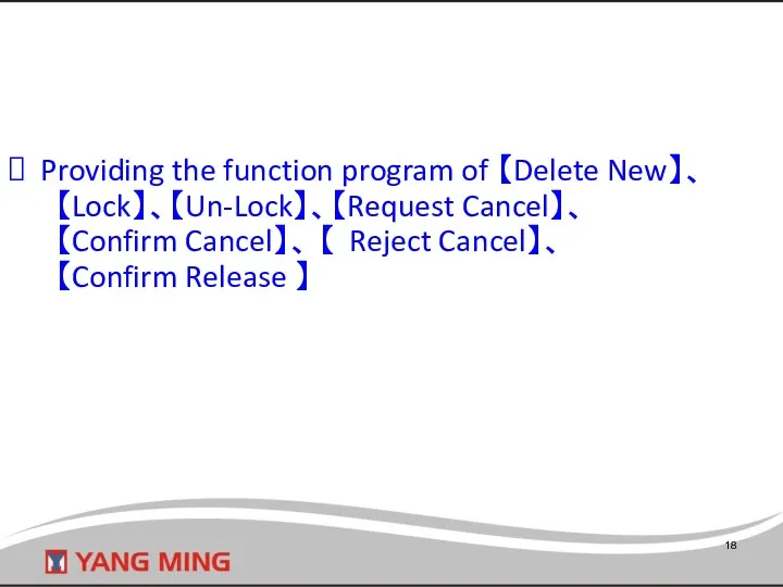 Providing the function program of 【Delete New】、 【Lock】、【Un-Lock】、【Request Cancel】、 【Confirm