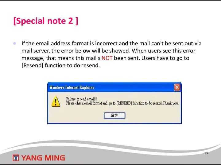 [Special note 2 ] If the email address format is