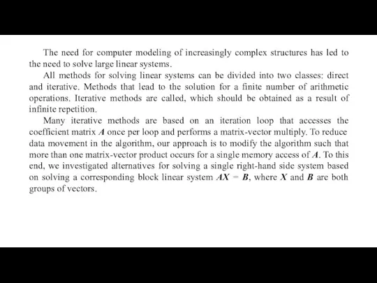 The need for computer modeling of increasingly complex structures has