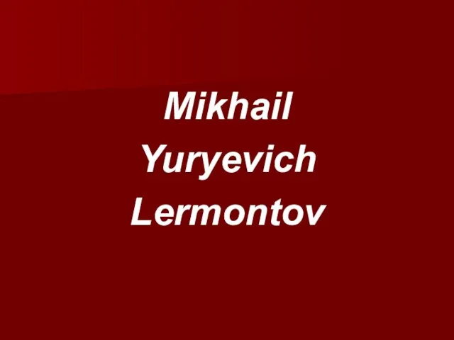 Mikhail Yuryevich Lermontov