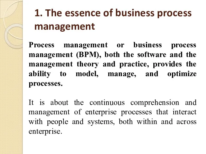 1. The essence of business process management Process management or
