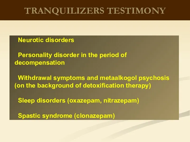 TRANQUILIZERS TESTIMONY Neurotic disorders Personality disorder in the period of decompensation Withdrawal symptoms