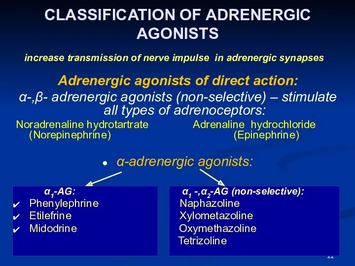 CLASSIFICATION OF ADRENERGIC AGONISTS increase transmission of nerve impulse in adrenergic synapses Adrenergic