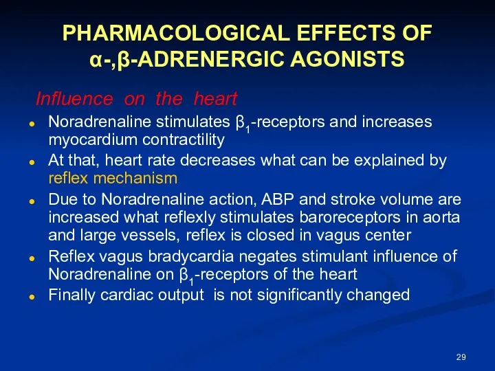 PHARMACOLOGICAL EFFECTS OF α-,β-ADRENERGIC AGONISTS Influence on the heart Noradrenaline stimulates β1-receptors and