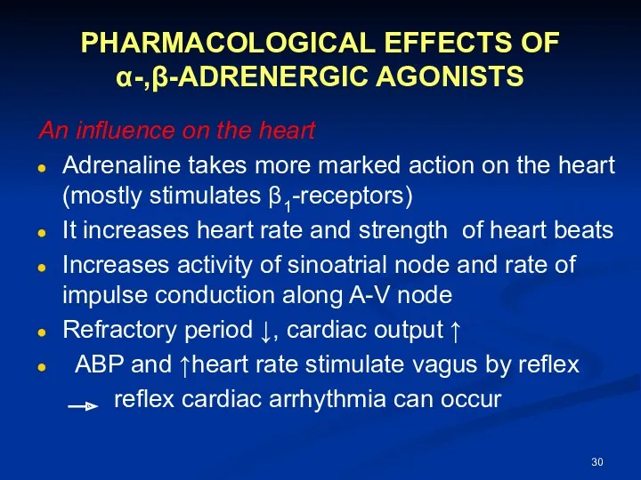 PHARMACOLOGICAL EFFECTS OF α-,β-ADRENERGIC AGONISTS An influence on the heart Adrenaline takes more