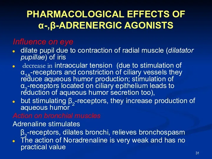 PHARMACOLOGICAL EFFECTS OF α-,β-ADRENERGIC AGONISTS Influence on eye dilate pupil due to contraction