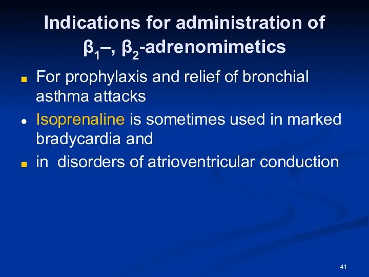 Indications for administration of β1–, β2-adrenomimetics For prophylaxis and relief of bronchial asthma