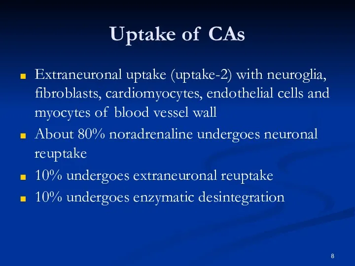 Uptake of CAs Extraneuronal uptake (uptake-2) with neuroglia, fibroblasts, cardiomyocytes, endothelial cells and
