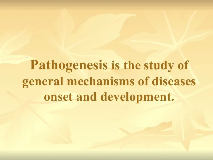 Pathogenesis is the study of general mechanisms of diseases onset and development.