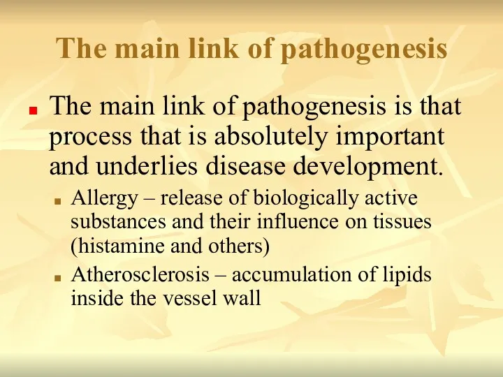 The main link of pathogenesis The main link of pathogenesis