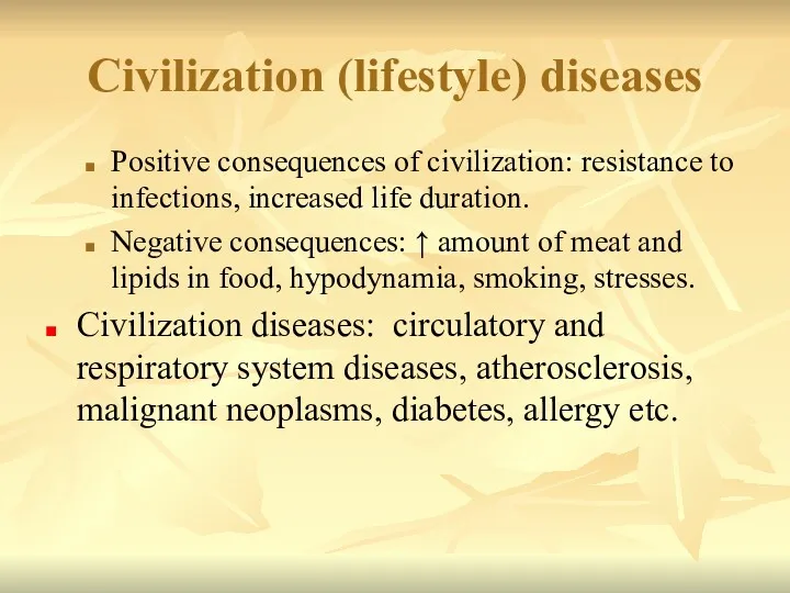 Civilization (lifestyle) diseases Positive consequences of civilization: resistance to infections,