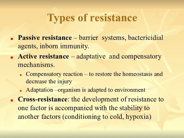 Types of resistance Passive resistance – barrier systems, bactericidial agents,