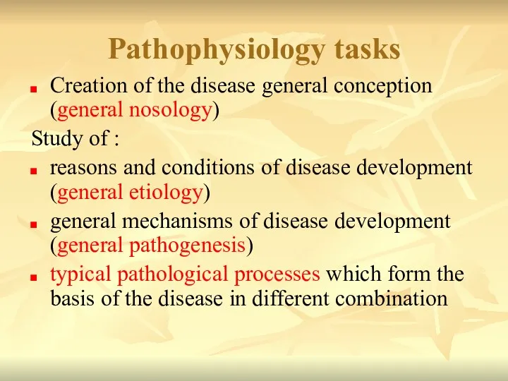 Pathophysiology tasks Creation of the disease general conception (general nosology)