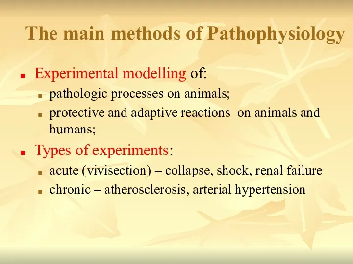 The main methods of Pathophysiology Experimental modelling of: pathologic processes