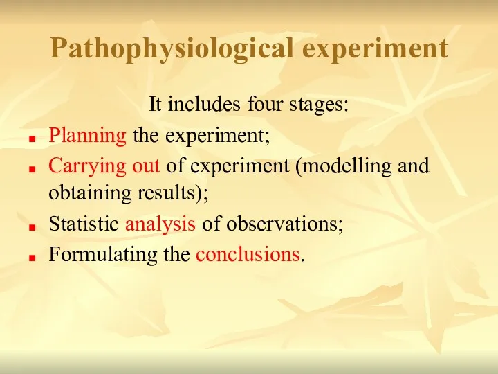 Pathophysiological experiment It includes four stages: Planning the experiment; Carrying