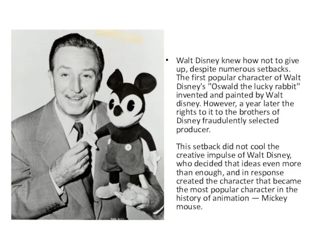 Walt Disney knew how not to give up, despite numerous setbacks. The first