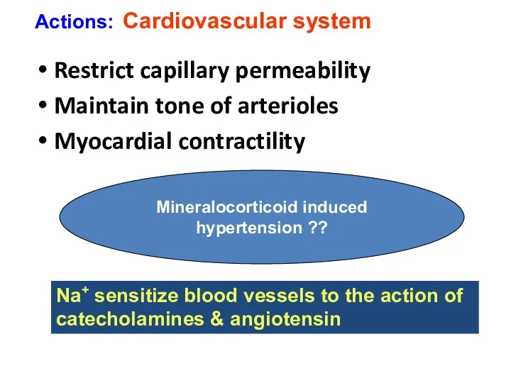 Restrict capillary permeability Maintain tone of arterioles Myocardial contractility Actions: