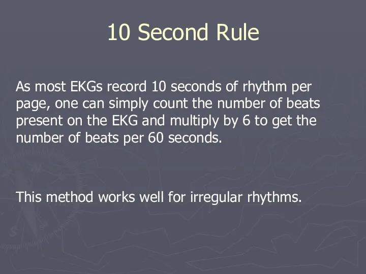 10 Second Rule As most EKGs record 10 seconds of