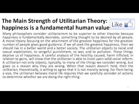 The Main Strength of Utilitarian Theory: happiness is a fundamental