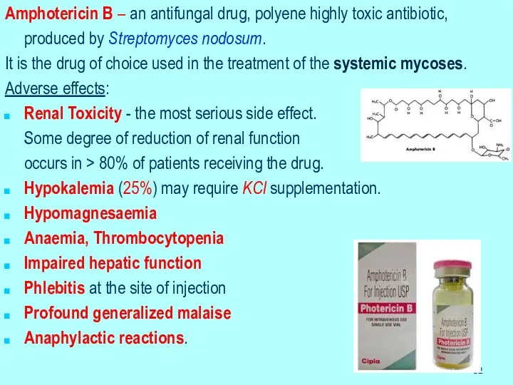 Amphotericin B – an antifungal drug, polyene highly toxic antibiotic,