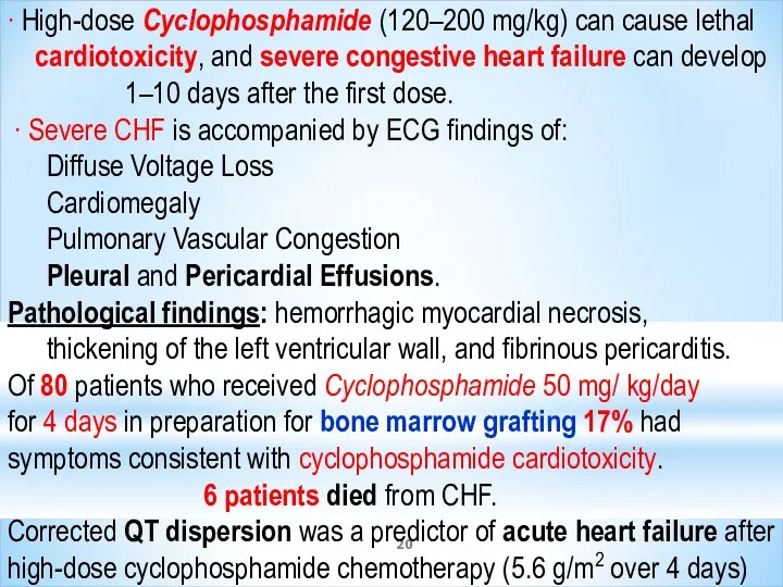 ∙ High-dose Cyclophosphamide (120–200 mg/kg) can cause lethal cardiotoxicity, and