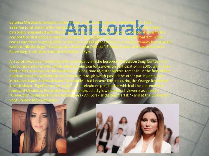 Ani Lorak Carolina Myroslavivna Kuyek, better known as Ani Lorak