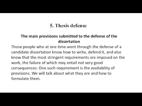 5. Thesis defense The main provisions submitted to the defense