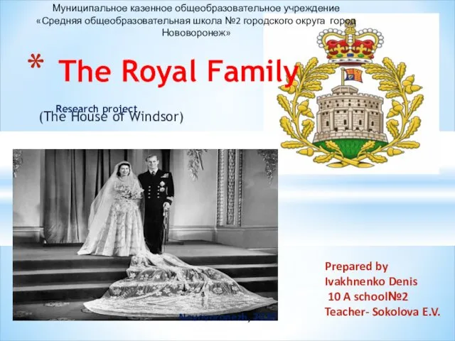 The Royal Family Research project