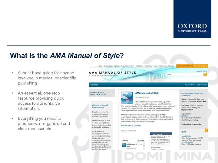 What is the AMA Manual of Style? A must-have guide for anyone involved