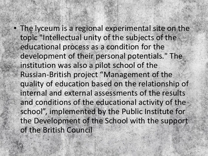 The lyceum is a regional experimental site on the topic