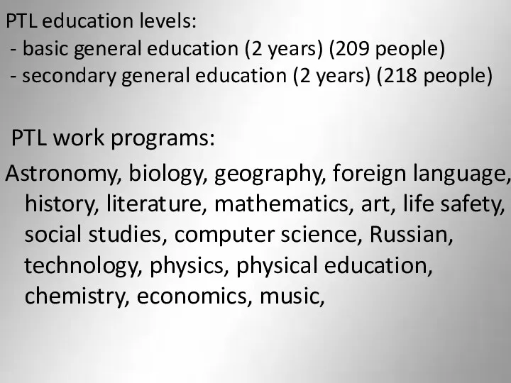 PTL education levels: - basic general education (2 years) (209