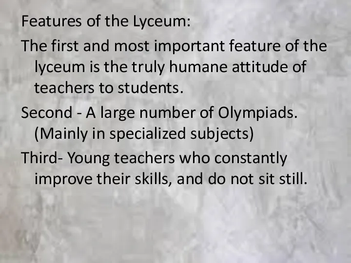 Features of the Lyceum: The first and most important feature