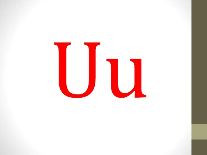 Uu