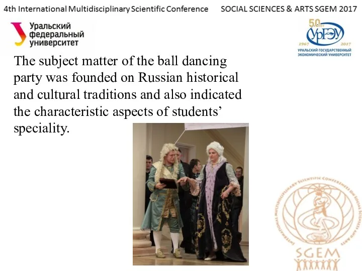 The subject matter of the ball dancing party was founded