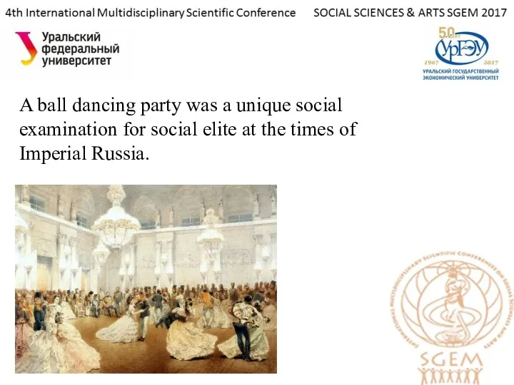 A ball dancing party was a unique social examination for