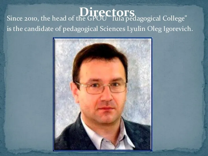 Since 2010, the head of the GPOU "Tula pedagogical College"