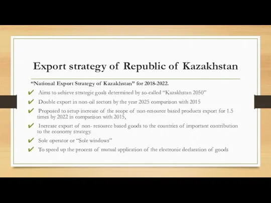 Export strategy of Republic of Kazakhstan “National Export Strategy of Kazakhstan” for 2018-2022.