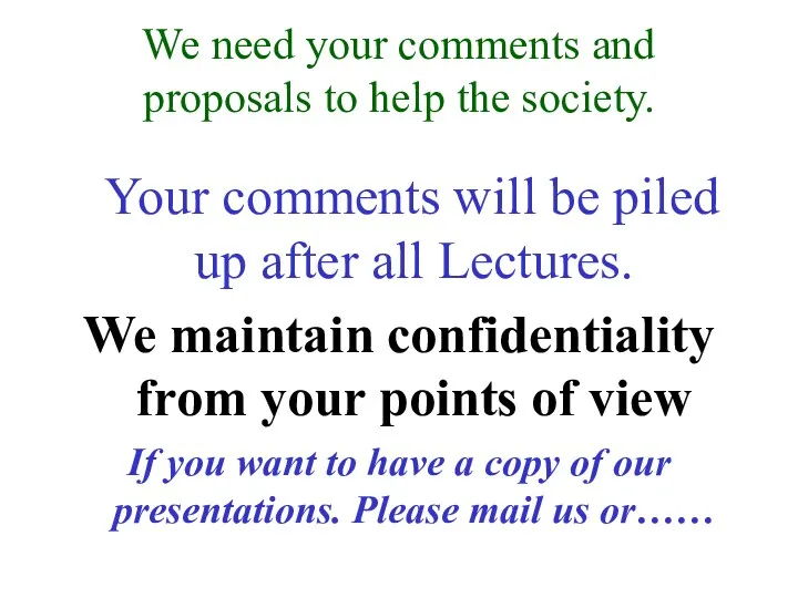 We need your comments and proposals to help the society.