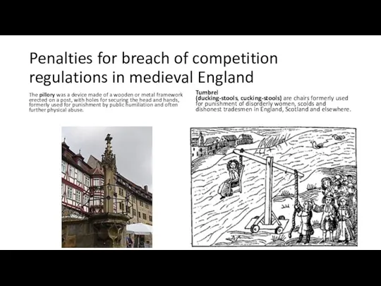 Penalties for breach of competition regulations in medieval England The