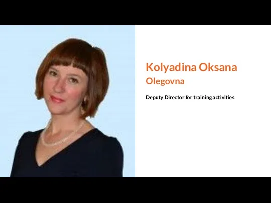 Kolyadina Oksana Olegovna Deputy Director for training activities