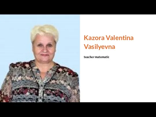 Kazora Valentina Vasilyevna teacher matematic
