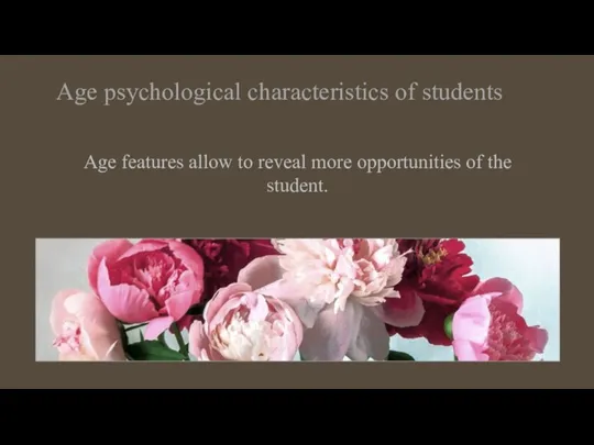 Age psychological characteristics of students Age features allow to reveal more opportunities of the student.