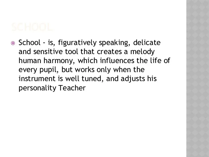 SCHOOL School - is, figuratively speaking, delicate and sensitive tool