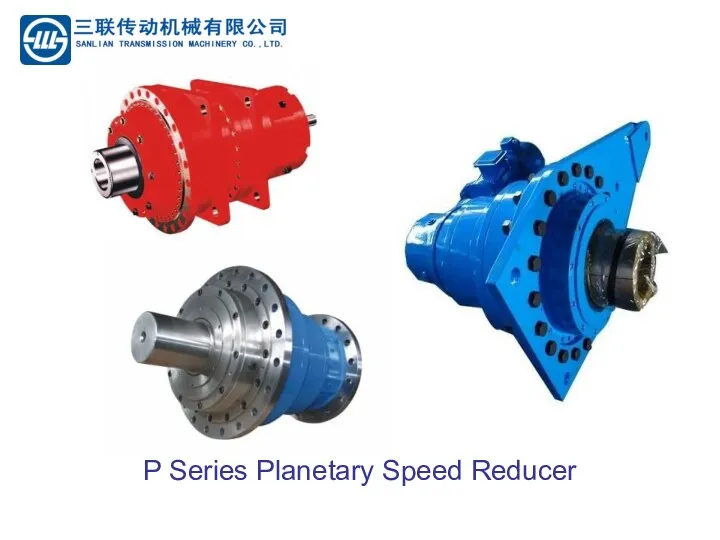 P Series Planetary Speed Reducer