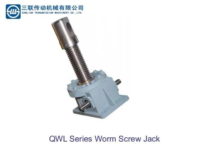 QWL Series Worm Screw Jack