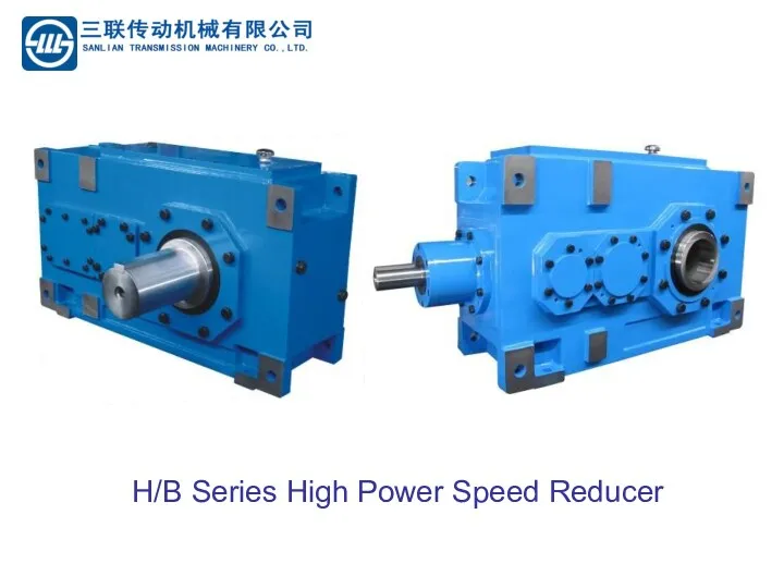 H/B Series High Power Speed Reducer