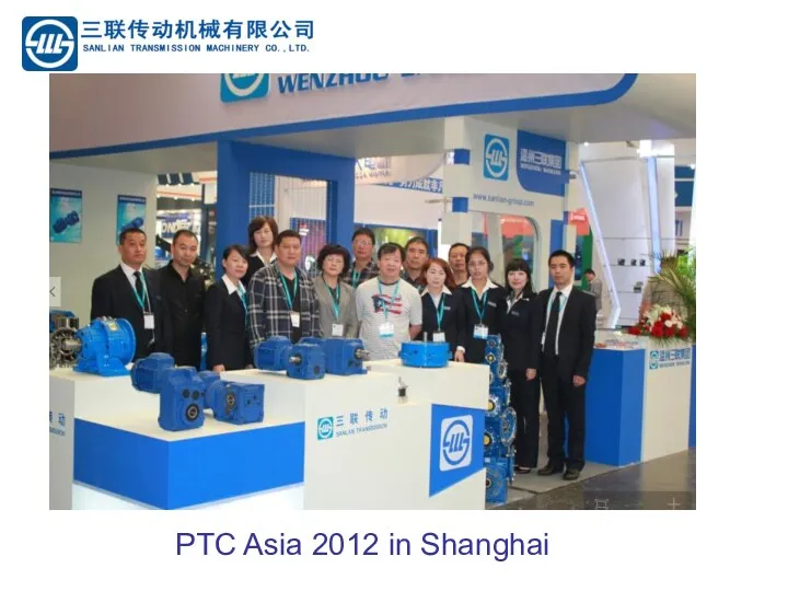 PTC Asia 2012 in Shanghai