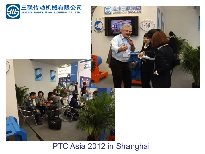 PTC Asia 2012 in Shanghai