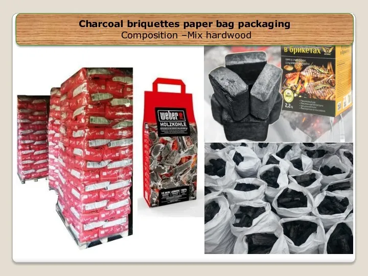 Charcoal briquettes paper bag packaging Composition –Mix hardwood